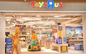 Toys R Us Store Opening